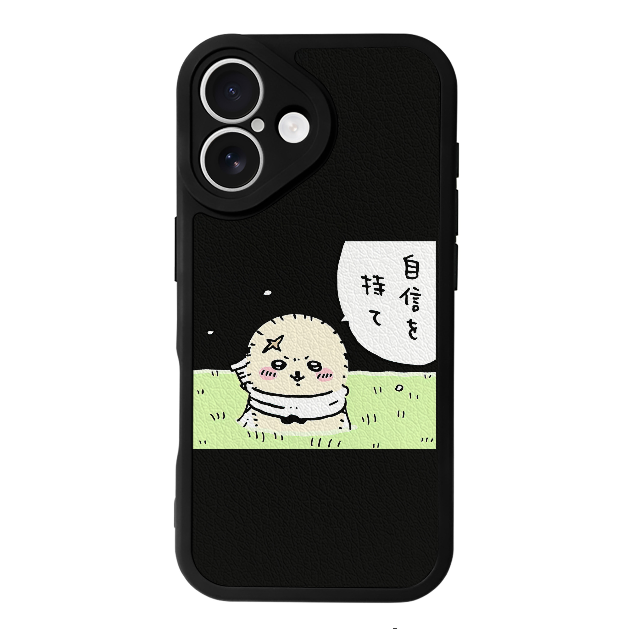 （画像用） ちいかわ ラッコ Chii-kawa Sea otter 【iPhone 16シリーズ対応】シリコンスマホケース（レザー調） 材質：シリコン